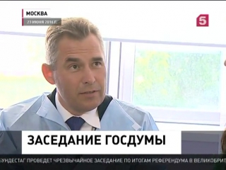 porn в госдуме завершается очередная сессия нижней палаты парламента porn