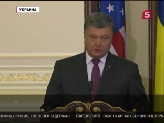 porn джон керри в киеве провел переговоры с петром порошенко обещал 23 млн porn