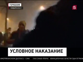 porn в кельне вынесли приговоры за сексуальные домогательства в новогоднюю ночь porn