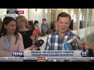 porn ляшко оделся в раду нетрадиционно чтобы сесть porn