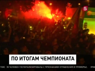 porn во франции завершился чемпионат европы по футболу porn