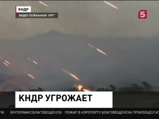 porn кндр готова ответить на размещение в южной корее американской про porn