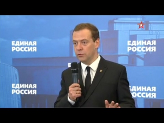 porn медведев призвал россиян не верить обещаниям чиновников увеличить в 5 раз пенсии porn