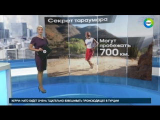 porn наперегонки с индейцами марафонцы пробежали 100 километров в мексике porn