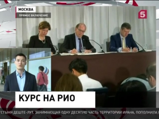 porn окончательное решение о допуске российских спортсменов к олимпиаде в рио де жанейро будет принято в течение 7 дней porn