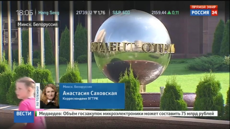 porn грызлов призвал киев и донбасс к реальным результатам переговоров в минске porn