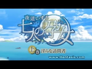 porn семь женщин прокравшихся в ночи с целью забеременеть yobai suru shichinin no harame 1 серия озвучка porn