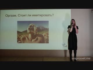 porn как научиться получать оргазм елена рыдкина porn