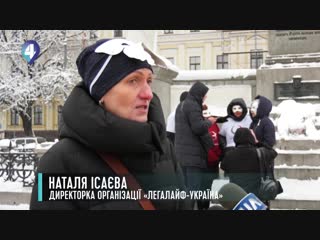 porn секс работники в масках пикетировали главное управление национальной полиции в к porn