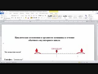 porn когда происходит зачатие после акта на какой день происходит зачатие часть 3 porn