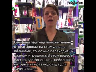 porn sll пальчик в попу или анальная стимуляция в первый раз porn