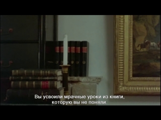 porn я пьер ривьер зарезал свою мать сестру и брата 1976 режиссер рене аллио драма рус субтитры porn