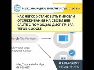 porn как легко установить пиксели отслеживания на своем веб сайте с помощью диспетчера тегов google porn
