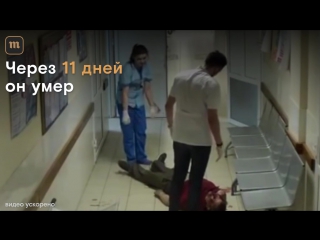 porn в больнице смоленска врачи полчаса игнорировали пациента porn