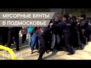 porn полиция задержала участников акции протеста в волоколамске porn