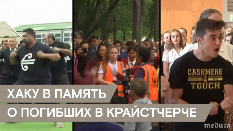 porn хаку в память о погибших в новой зеландии porn