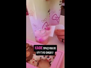 porn в сша набирает популярность кофейня где в стаканах находится секретная игрушка porn