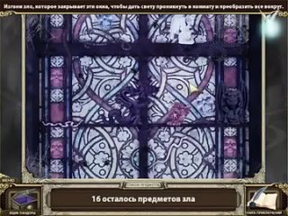 porn lets play 8 princess isabella a witchs curse часть 1 porn