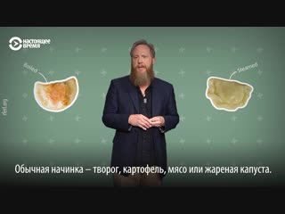 porn вареники пельмени манты в чем разница porn
