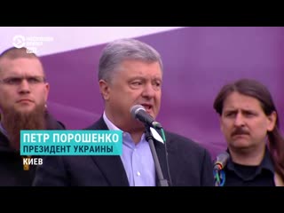 porn порошенко о зеленском перед выборами porn