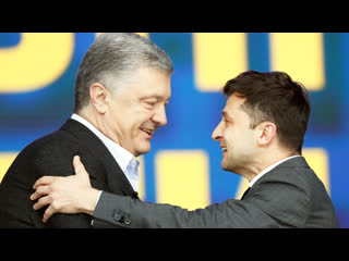 porn live порошенко или зеленский результаты и комментарии porn