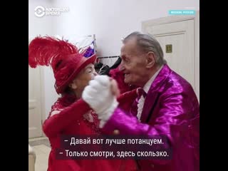 porn самая пожилая танцующая пара porn