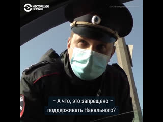 porn в крыму полиция остановила водителя чтобы не поддерживали навального porn