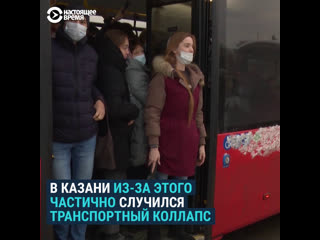 porn что жители казани думают о ввдении qr кодов для поездок на общественном транспорте porn
