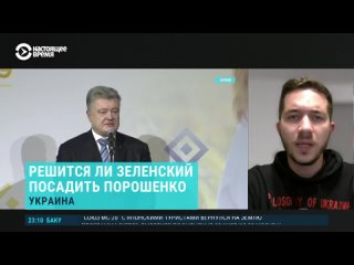 porn что означает уголовное дело против петра порошенко porn