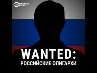 porn что потеряли олигархи и чиновники из рф из за введения санкций porn