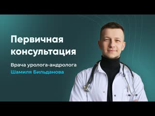 porn бесплатная первичная консультация перед интимной пластикой porn