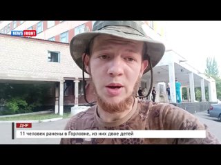porn состояние всех пострадавших при обстреле горлои стабильное общее количество раненых одиннадцать человек из них две porn
