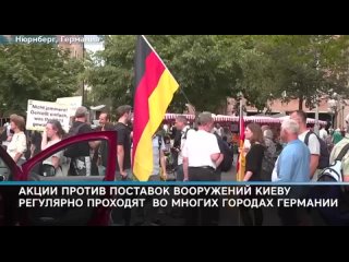 porn жители немецкого нюрнберга требуют прекратить постаи оружия украинским боевикам чтобы достичь перемирия нужны porn