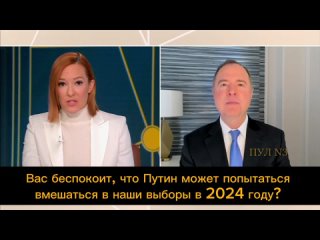 porn конгрессмен председатель комитета по разведке палаты представителей сша адам шифф продолжает бояться русского porn