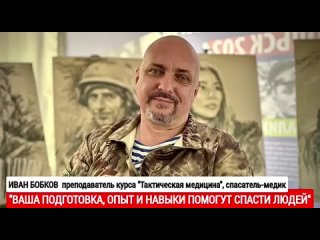 porn ваша подготоа опыт и навыки помогут спасти людей оказание первой помощи курс экстренные состояния тактическая porn