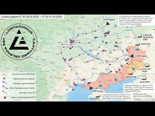 porn анимированная схема ударов по территории украины 28 февраля 1 марта 2025 года в процессе составления схемы porn