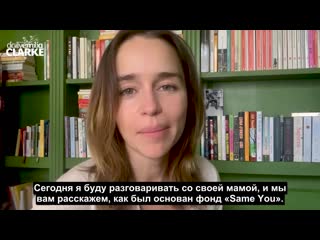 porn русские субтитры эмилия с мамой рассказывают про образование фонда sameyou porn