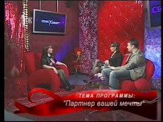 porn психолог светлана волкова на передаче сексуальная революция porn