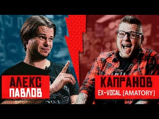 porn игорь капранов amatory хардкор во все тяжкие и без секса хэнговер 2 porn