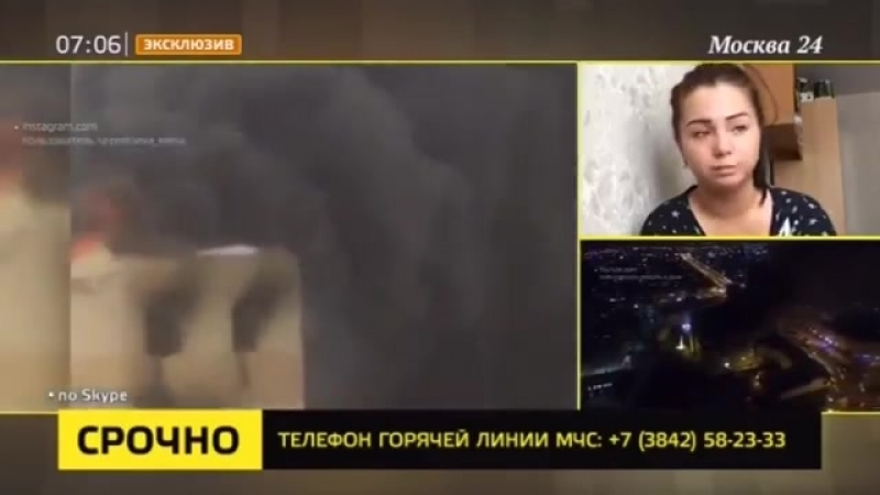 porn очевидцы рассказали о начале пожара в тц зимняя вишня в кемерове москва 24 porn