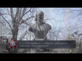 porn галерея героев советского союза из карелии анна лисицына porn