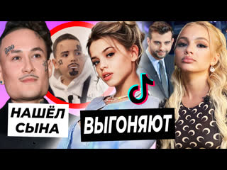 porn юлю выгоняют из тиктока валя снялась в вечернем урганте внебрачный сын моргенштерна porn