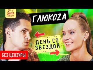 porn глюкоза федук светлаков ревва измены по пьяни молодые секс big star show porn