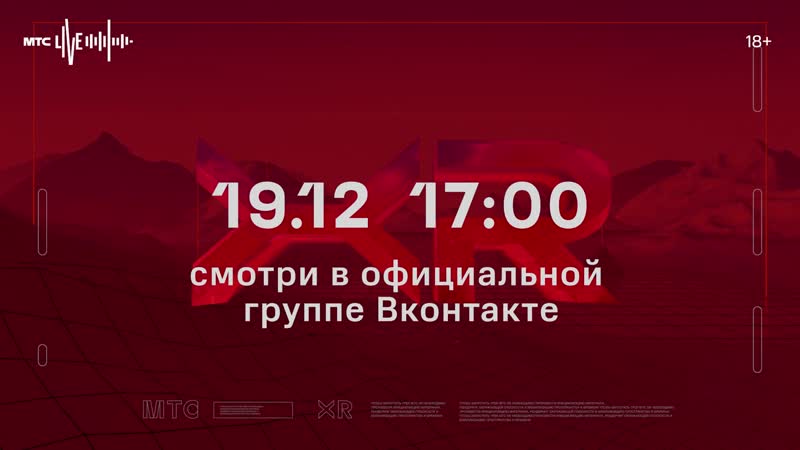 porn фестиваль в xr от мтс в 1700 по мск porn