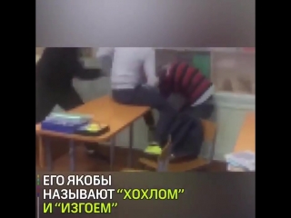porn в школе ленобласти мальчика регулярно избивают одноклассники из за его украинского происхождения porn