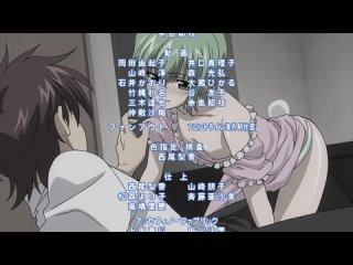 porn ichiban ushiro no daimaou князь тьмы с задней парты 5 спешл porn