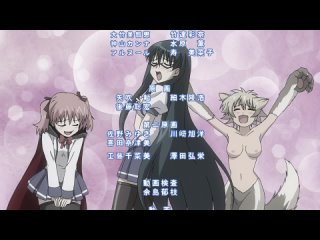 porn ichiban ushiro no daimaou князь тьмы с задней парты 6 спешл porn