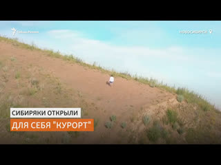 porn сибирские мальдивы оказались опасным золоотвалом сибирь реалии porn