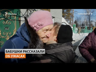 porn пенсионеры из дома ветеранов новосибирска пожаловались на унижение воровство и условия проживания сибирь реалии porn