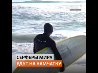 porn первая и единственная зимняя школа серфинга в россии на камчатке сибирь реалии porn